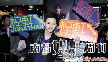 明星娱乐 王梓轩 社会百态