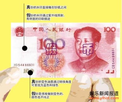 方瑞凤吴玉玲2年伪造近3亿元