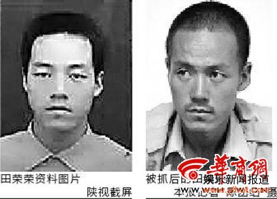 拾荒男东大街砍死女子续 父亲尚不知儿子闯下大祸